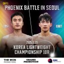 랩 복싱 피지컬 이미지