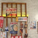 태평역 3번출구 | [성남 태평] 태평역 일본 가정식 맛집 &#39;카쿠레가&#39;