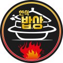 CU 연세동문점 | 신촌 한정식 베스트 TOP 10 추천
