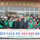 신정마을경로당 이미지