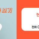 현부동산중개 이미지