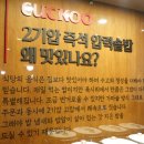 육시리커낼에비뉴점