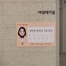 세종연합의원 이미지