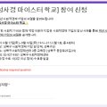 아리알찬협동조합 이미지