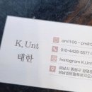 케이언트헤어 네이버블로그