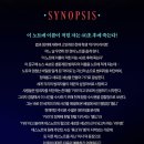 데스노트 고은성 김준수 장은아 임정모 장민제 솔직후기(캐스팅 비교) 디큐브링크아트센터 2층 A구역...