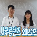 홈앤워크 이미지