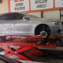 타이어프로 정관점 이미지