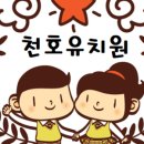 준현유치원 이미지