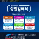 성일모텔 이미지