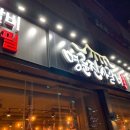명륜진사갈비 산본점 네이버블로그