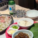 막썰어회해물 이미지