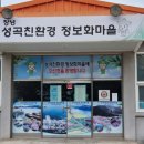 성곡오색별빛마을 네이버블로그