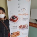 다락방콕 네이버블로그