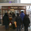 쁘띠아르브르 이미지