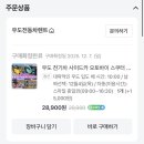 우도렌트