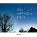 풍경(風景) 이미지