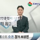 주식회사 국민클럽