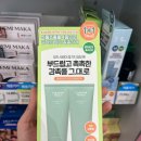 체레미마카 인티밋젤 후기: Y존 건강을 위한 최적의 선택