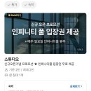 해성산곰장어 | 2박 3일 부산 여행 | 이모산곰장어 리컬렉티브 해운대밀면 이자카야 덴 해성막창 내돈내산 솔직후기