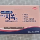 팜케어건강약국