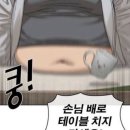 이삭토스트 수원정자2호점 | 지겨운 서울시티 시끄러운 음악소리