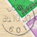 부산범천동우체국 이미지