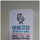 자연펜션