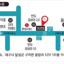 이노티안경(구지점) 이미지