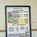 천등산농원 이미지
