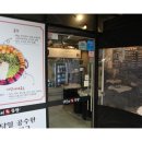 댓기리한우곱창 이미지