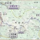 한서산악회 2023년 02월 서산 금강산(361m)-팔봉산 정기 산행(시산제) 이미지