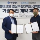 혜성전자 이미지