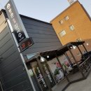 SK 이화주유소 이미지