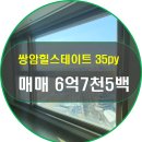 명품힐스테이트공인중개사사무소 | 영산강 뷰와 시티 뷰를 동시에! 힐스테이트 리버파크 107동 C 타입 중층 즉시 입주 매물 안내