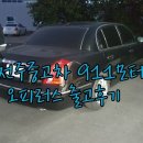 반석모터스 이미지