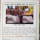 함지초등 이미지