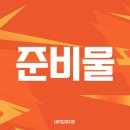 세무회계지현 이미지