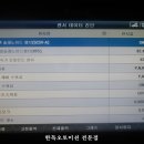 한독오토미션 이미지