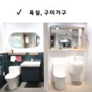 한샘키친구미INT