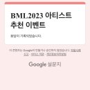 [23년 02월] 변화하는 내가 마음에 들 때