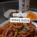 생탁마을 이미지