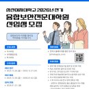 성신여자대학교 융합디자인예술대학원 이미지