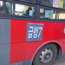 동명슈퍼