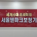 의왕군포보청기 이미지