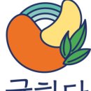 제주하다 이미지
