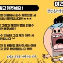 찌개백개 반찬백개 이미지