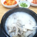 맛자랑순대국 이미지