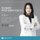 박서희정신건강의학과의원 이미지