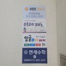 김은희스킨&바디 | [충주피부샵] 희스킨에서 윤곽관리 받고왔어요